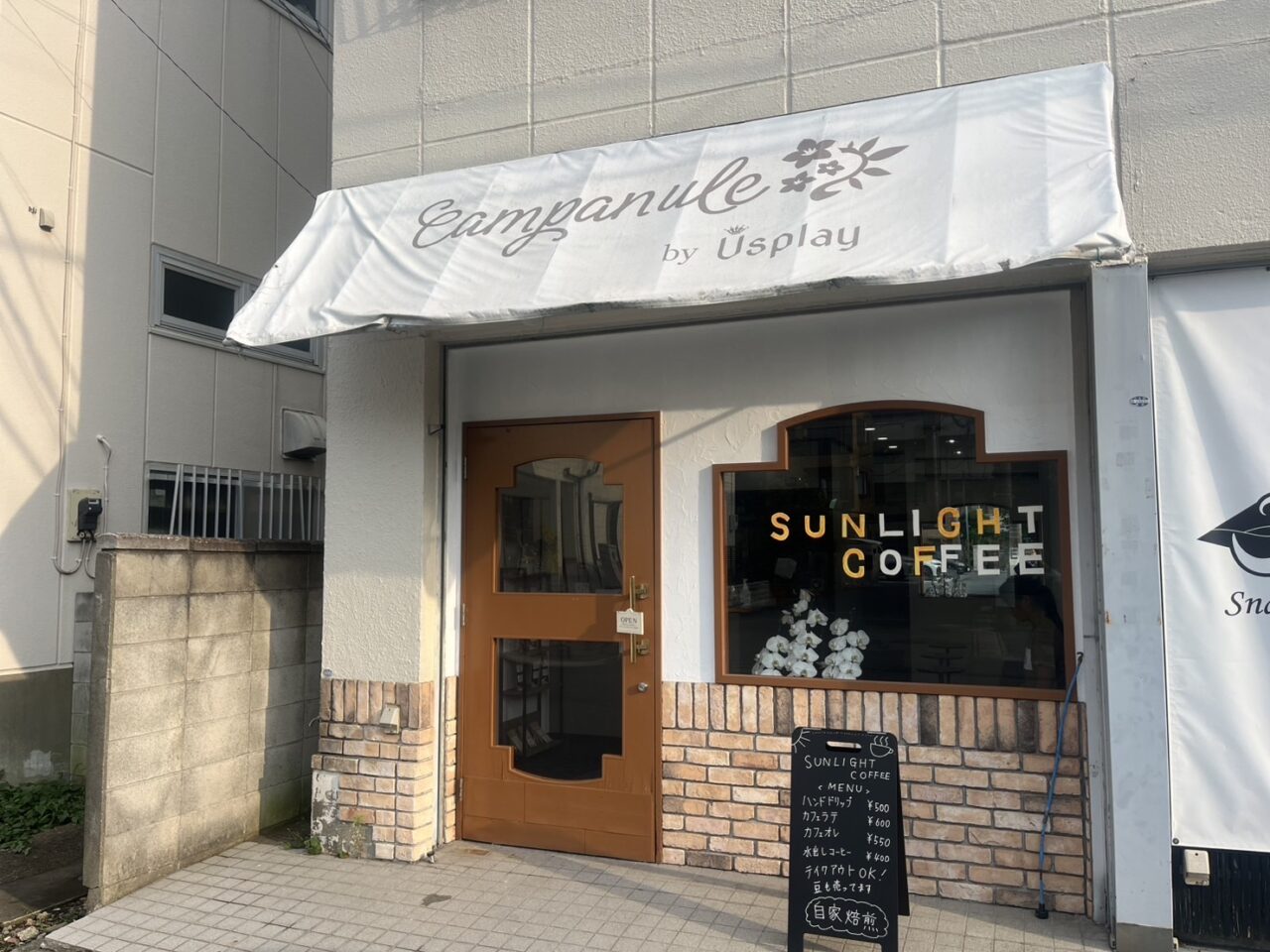 SUNLIGHT COFFEE