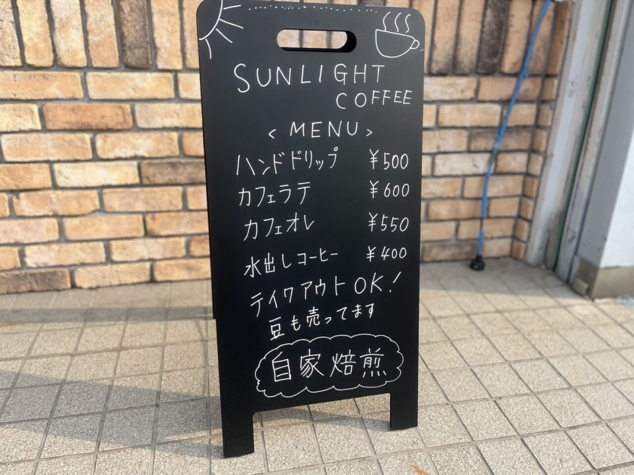 SUNLIGHT COFFEE