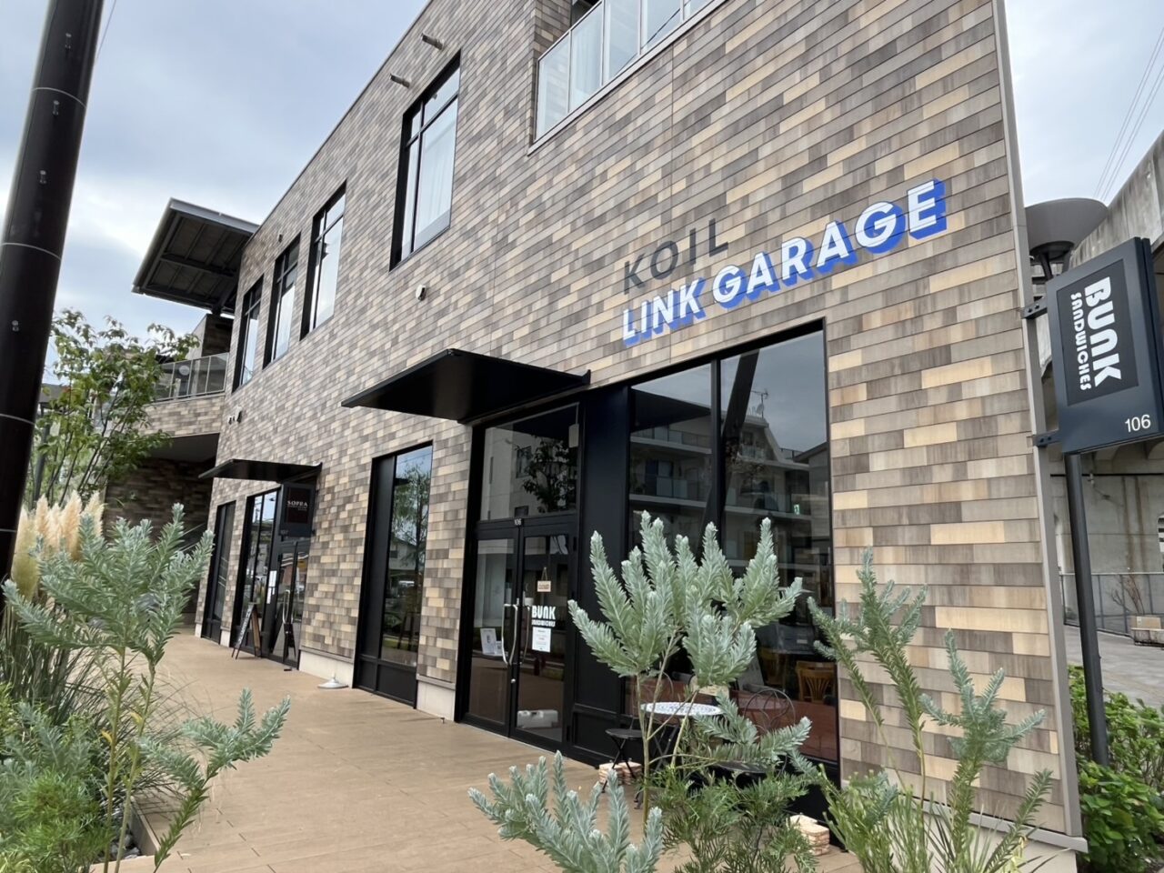 Koil link garage