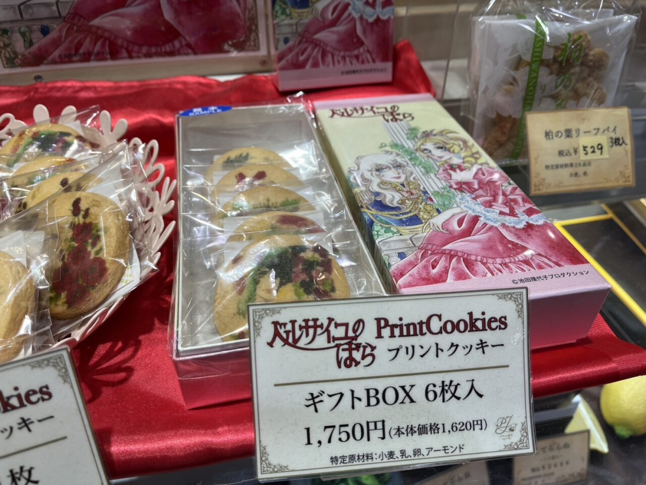 ベルばらクッキー