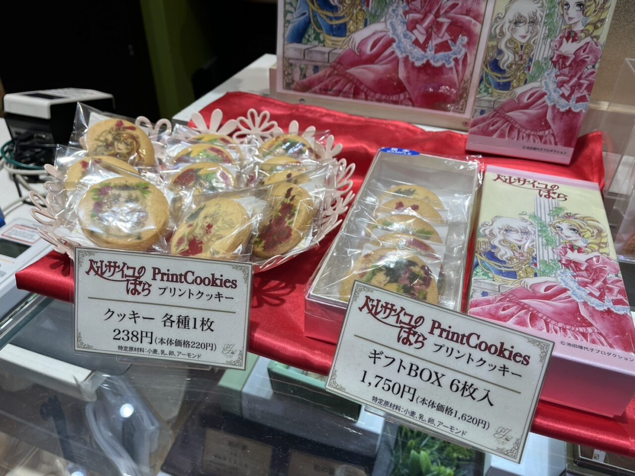 ベルばらクッキー