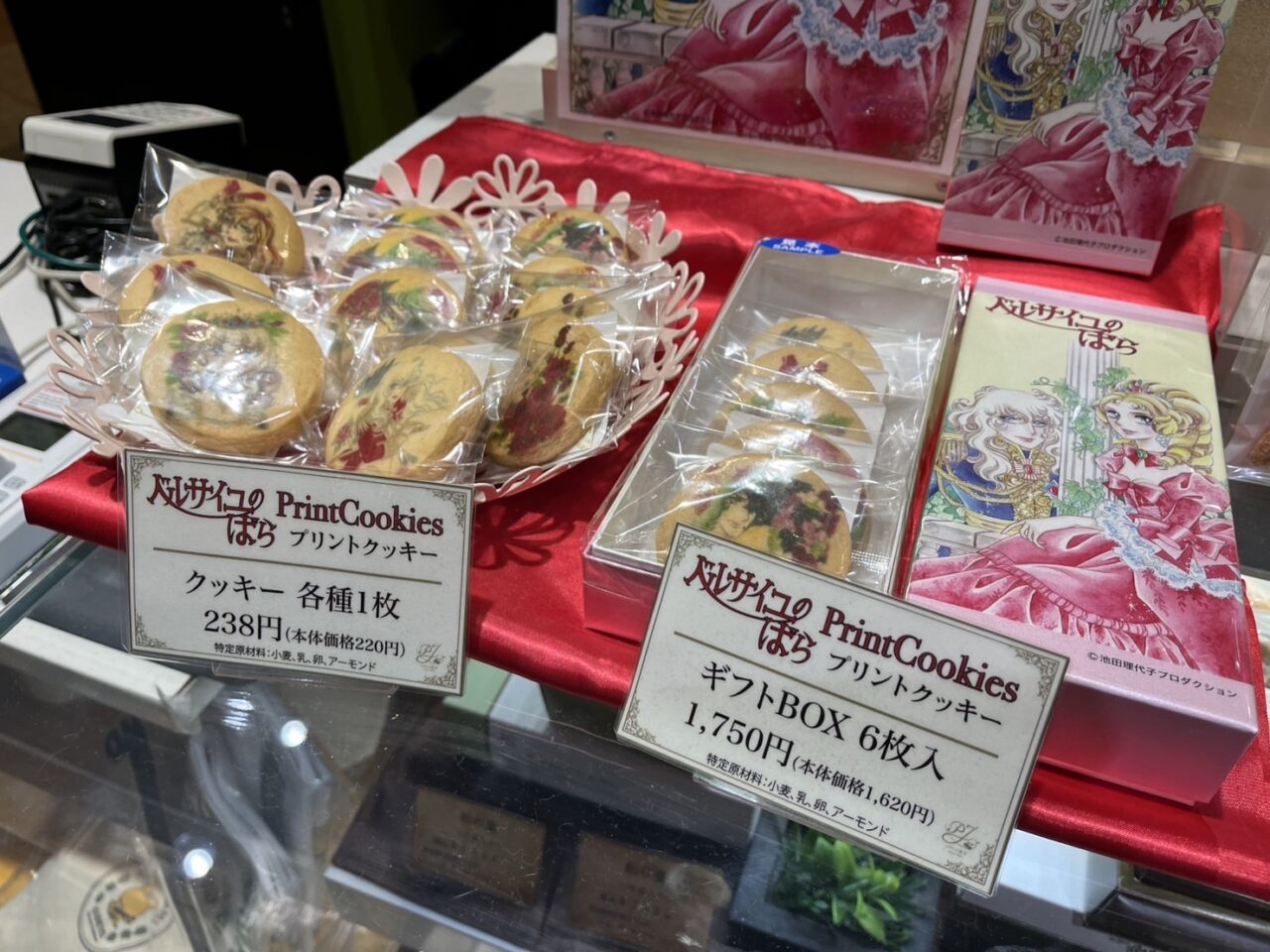 ベルばらクッキー