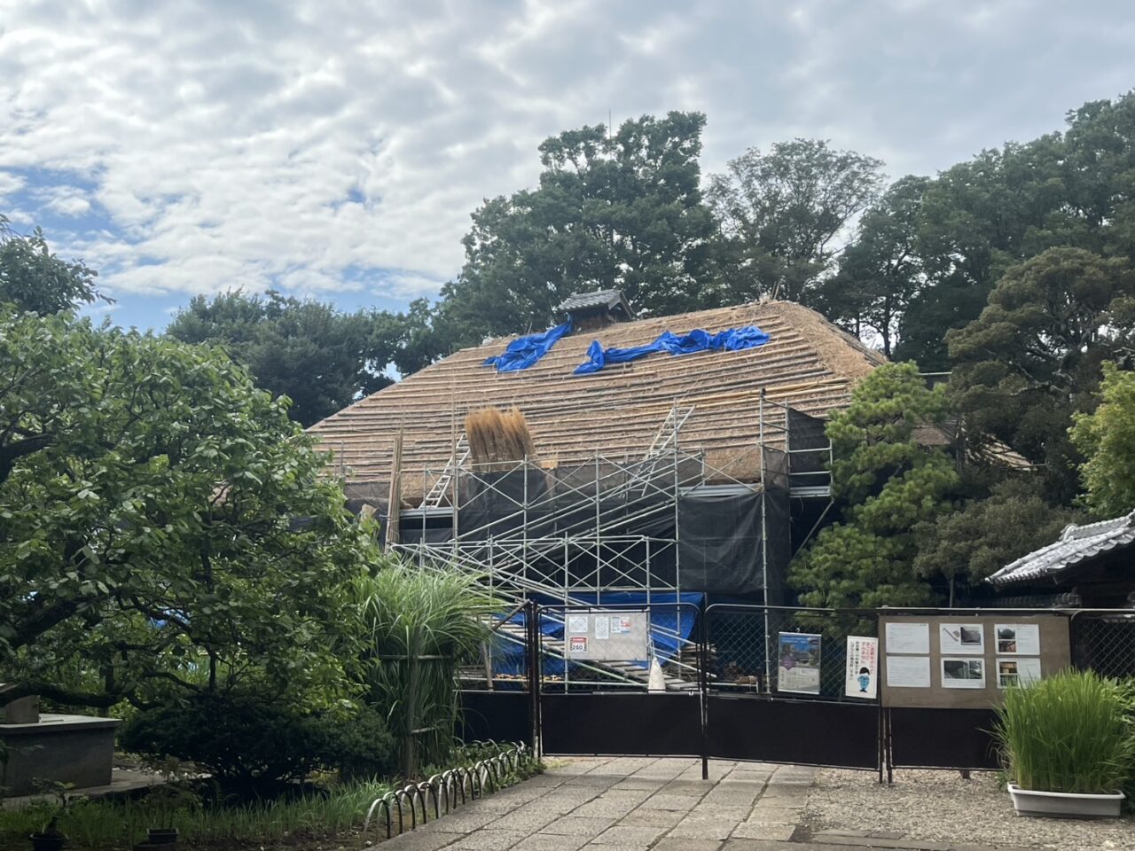 旧吉田家住宅