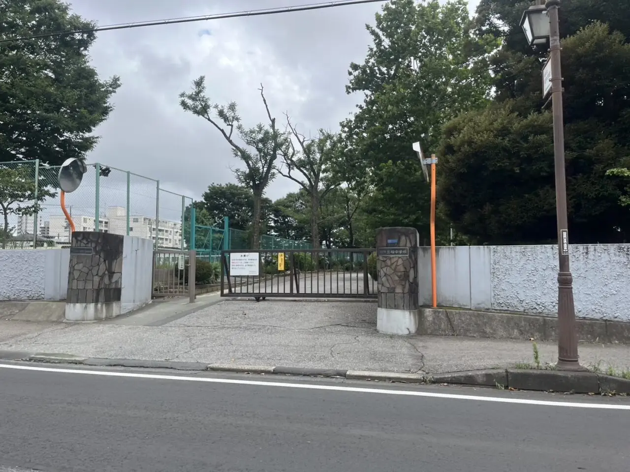 柏中学校