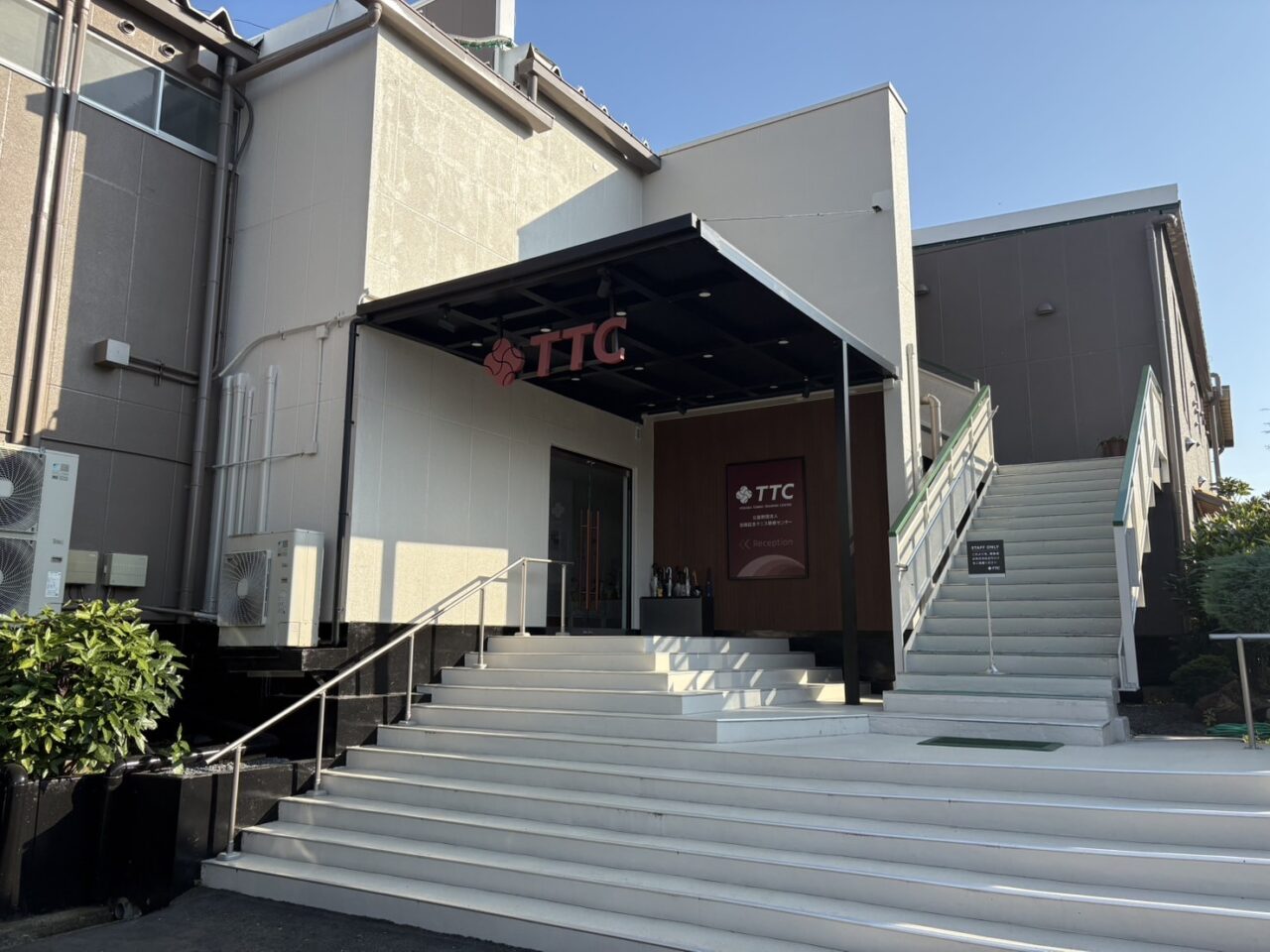 吉田記念テニス研修センター