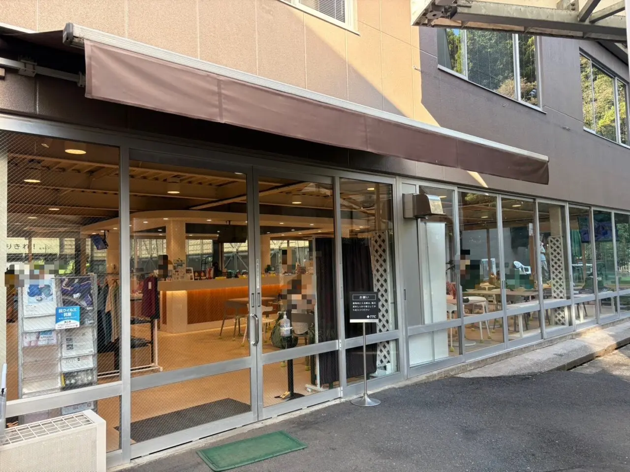 吉田記念テニス研修センター