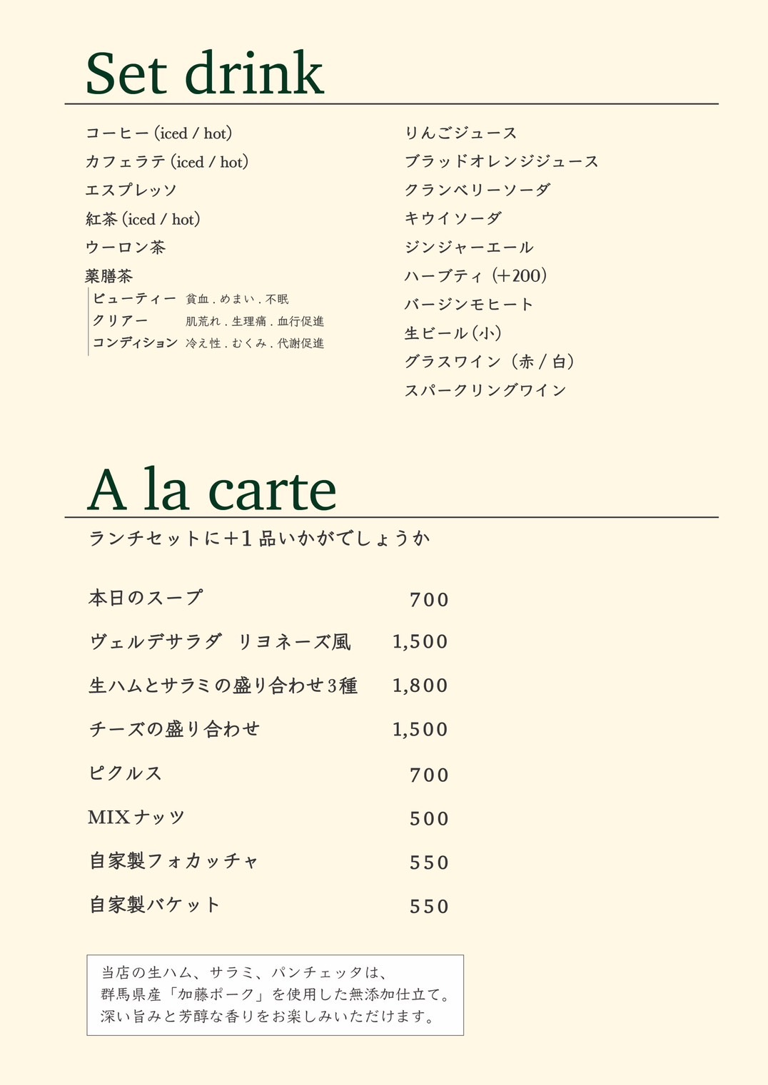 verde