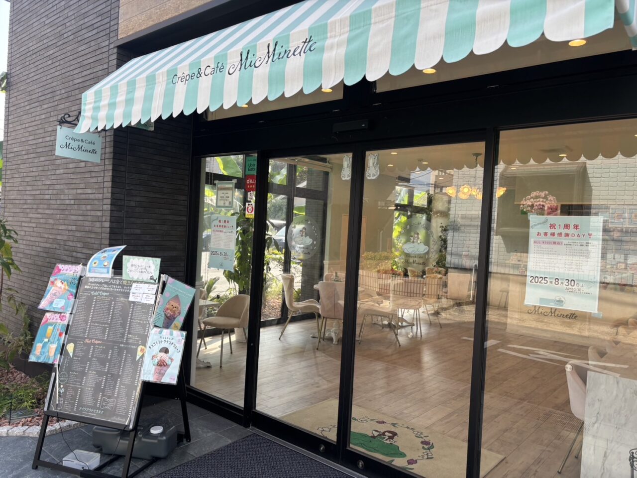 Crêpe＆Café「MiMinette」