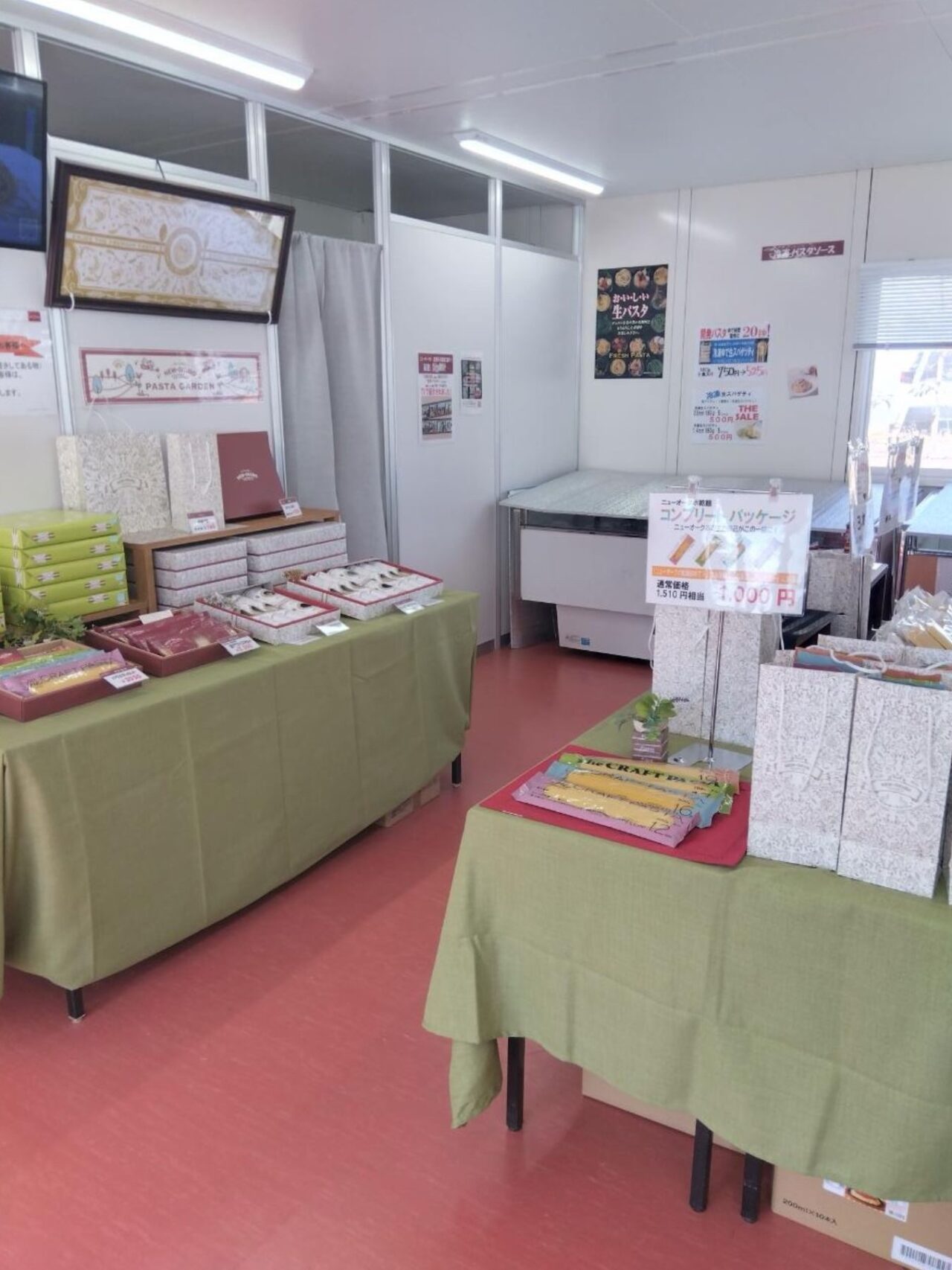 ニューオークボ直売所夏の大感謝祭セール