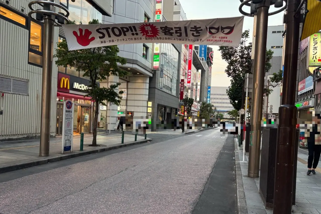 ハウディモール