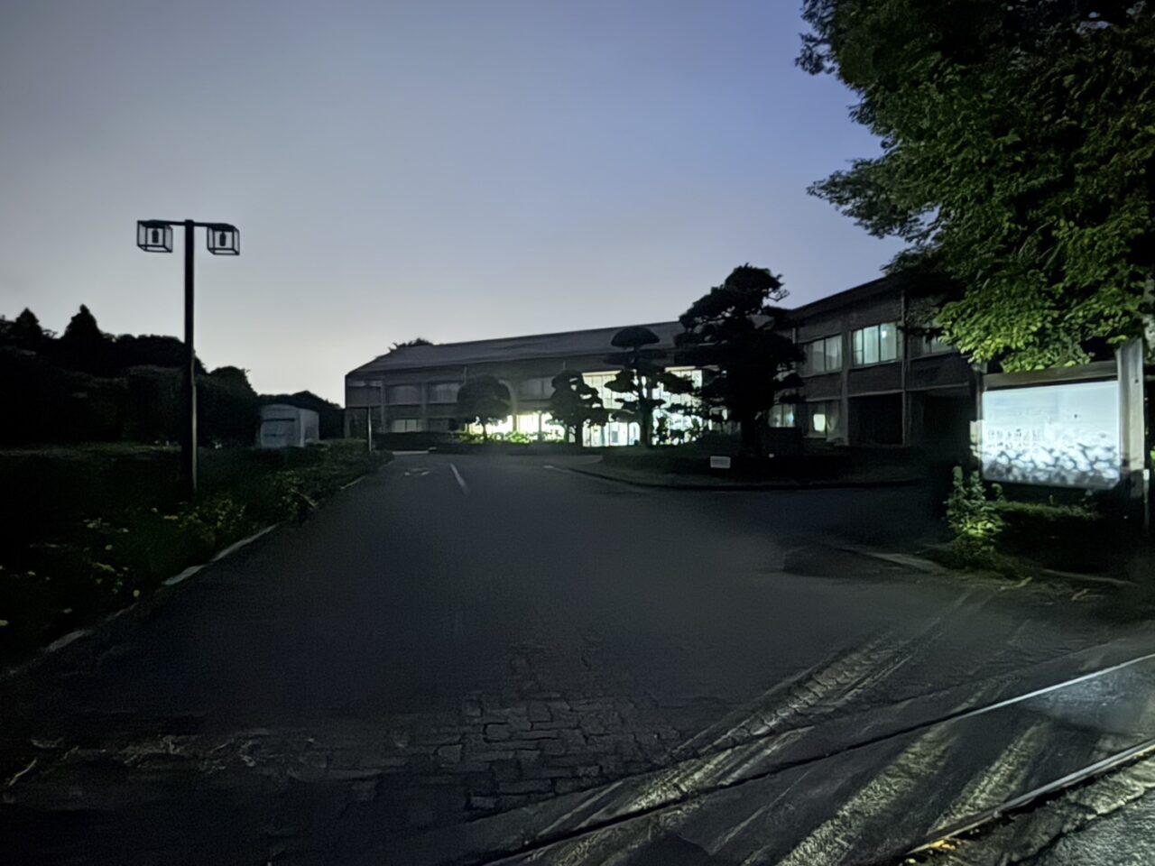 手賀の丘　青少年自然の家