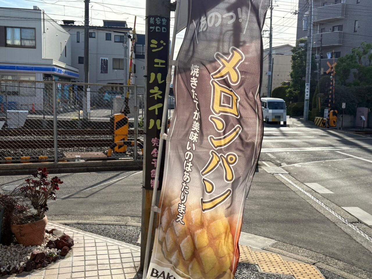 MELON LAB.開店