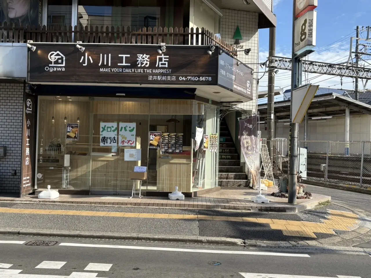 MELON LAB.開店