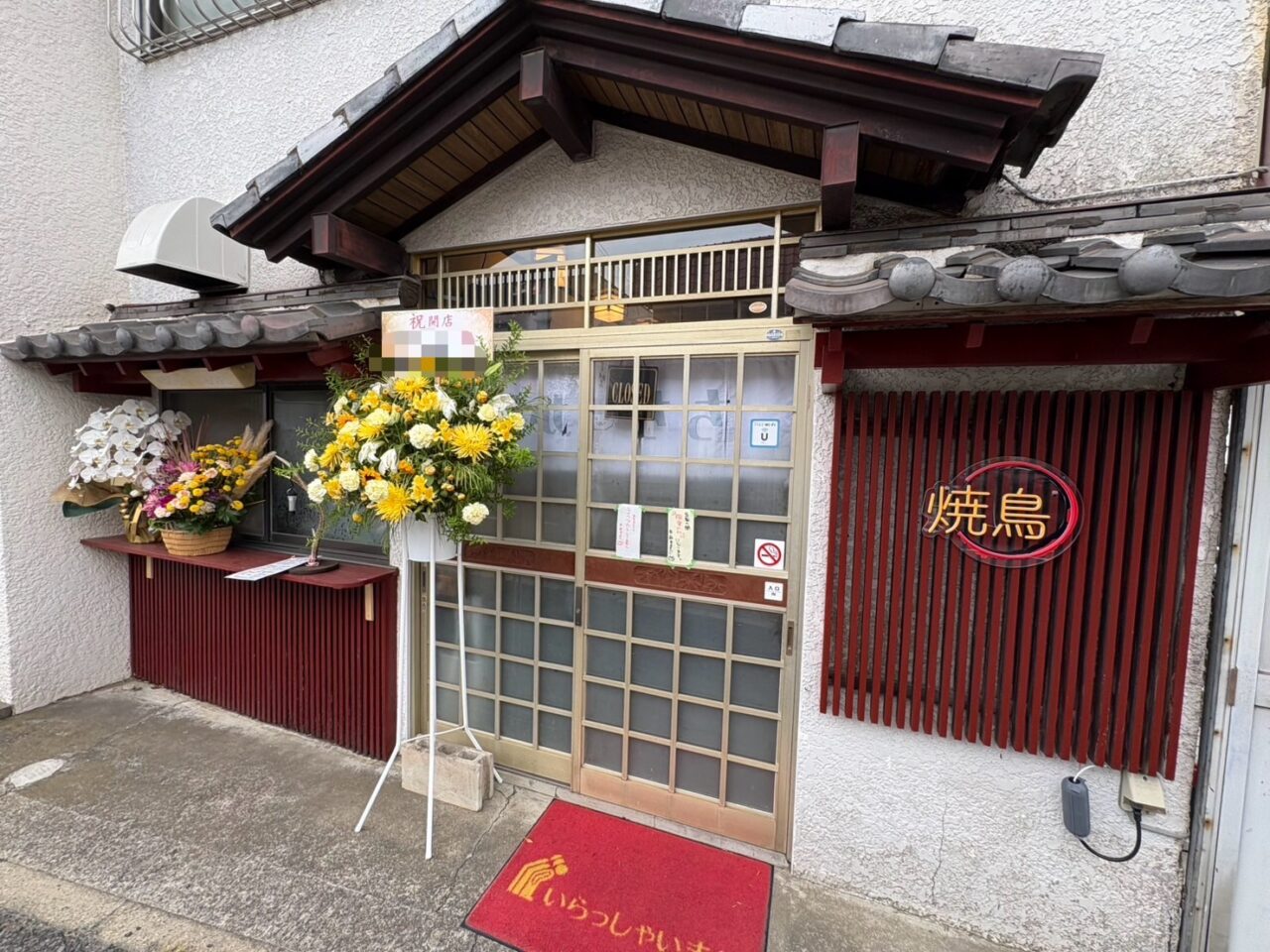 ちちかか