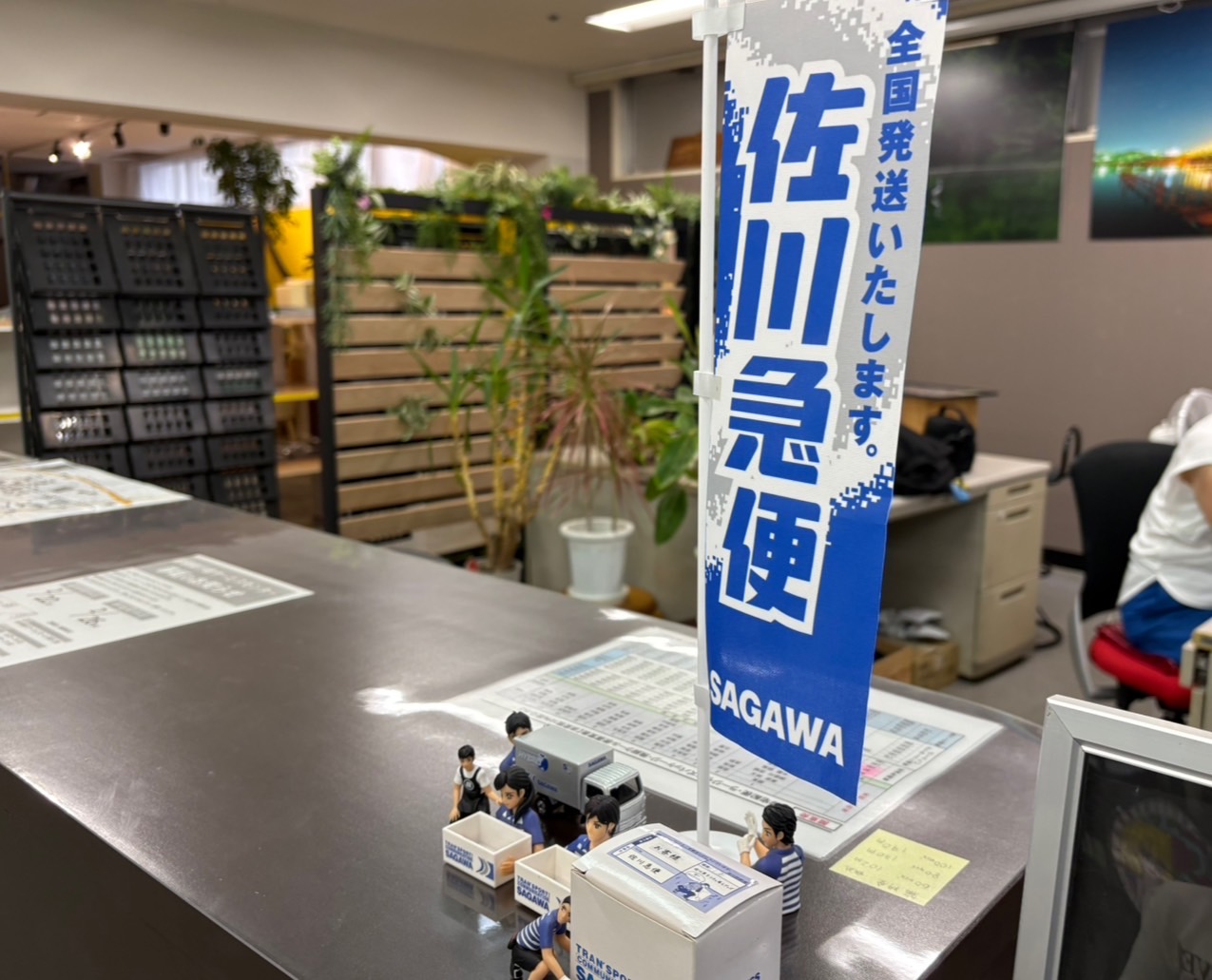 まるっと柏配送