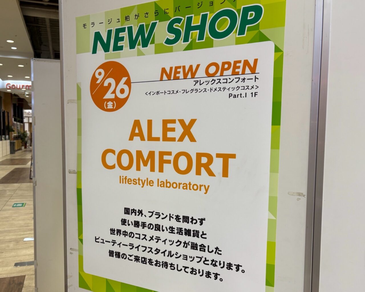 ALEX COMFORT