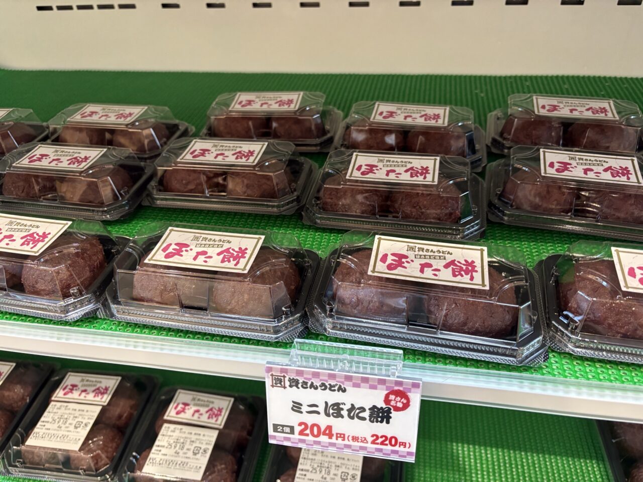 資さんうどん