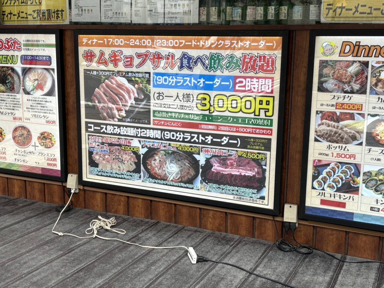 金のぶた　閉店