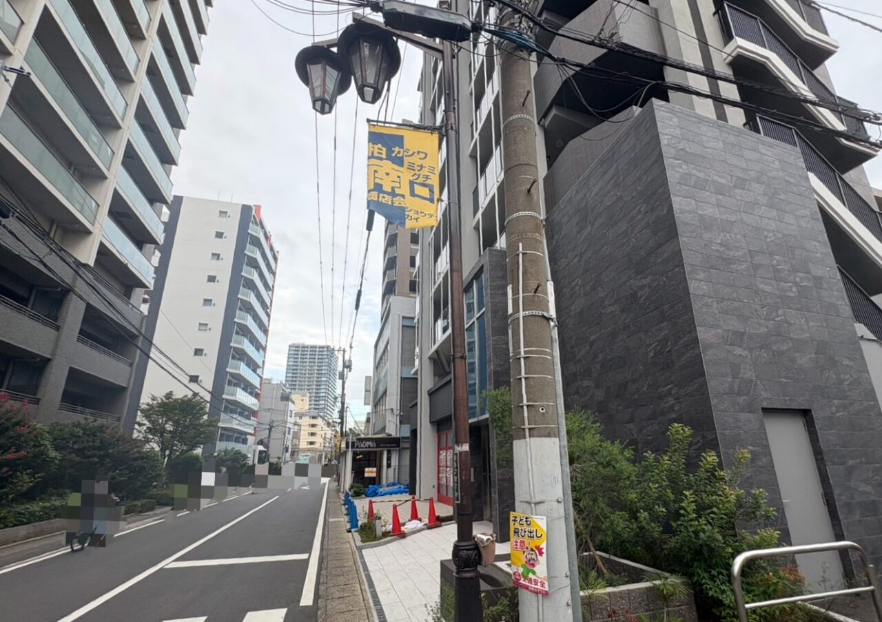 まいばすけっと
