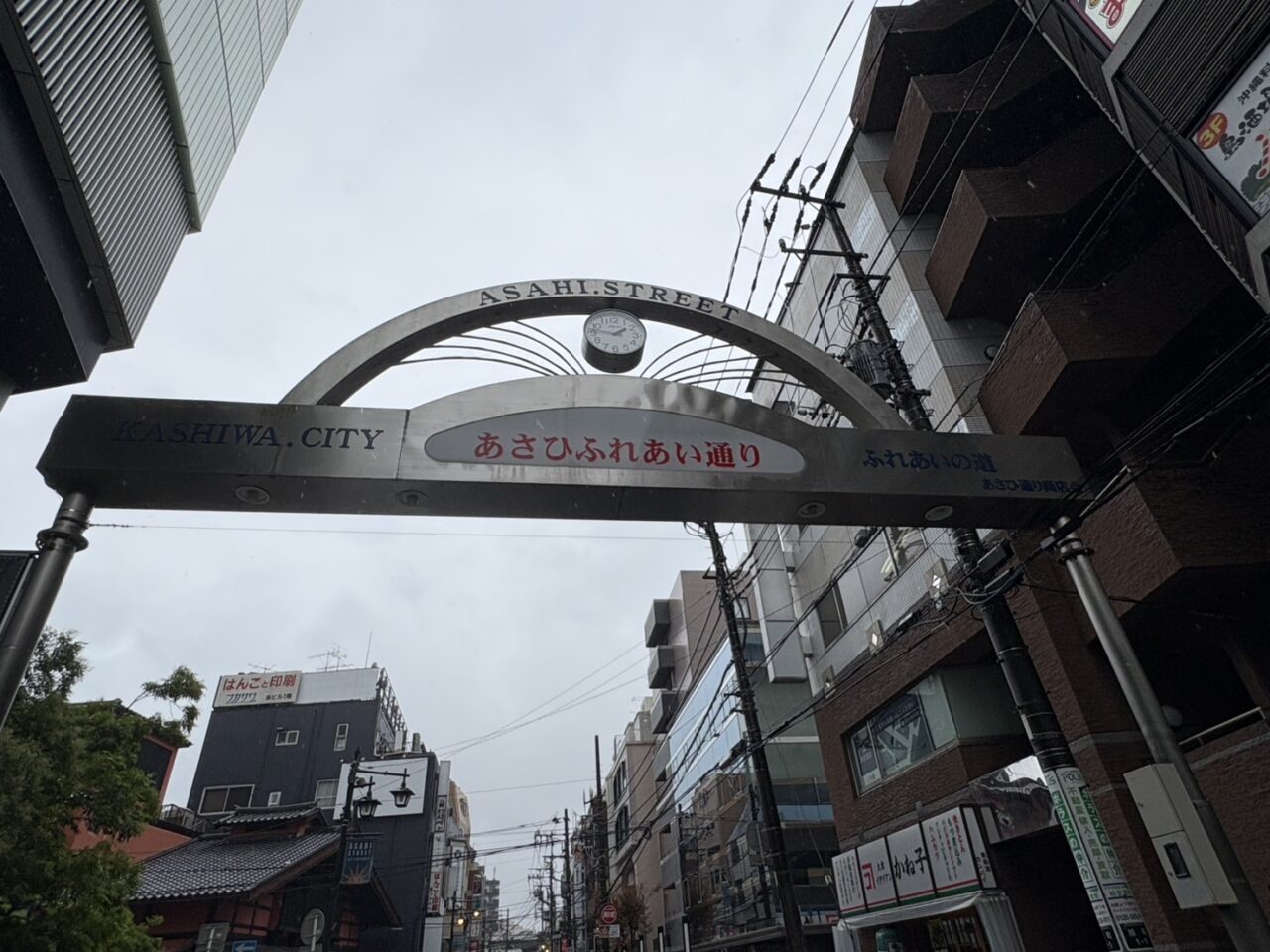 あさひふれあい通り
