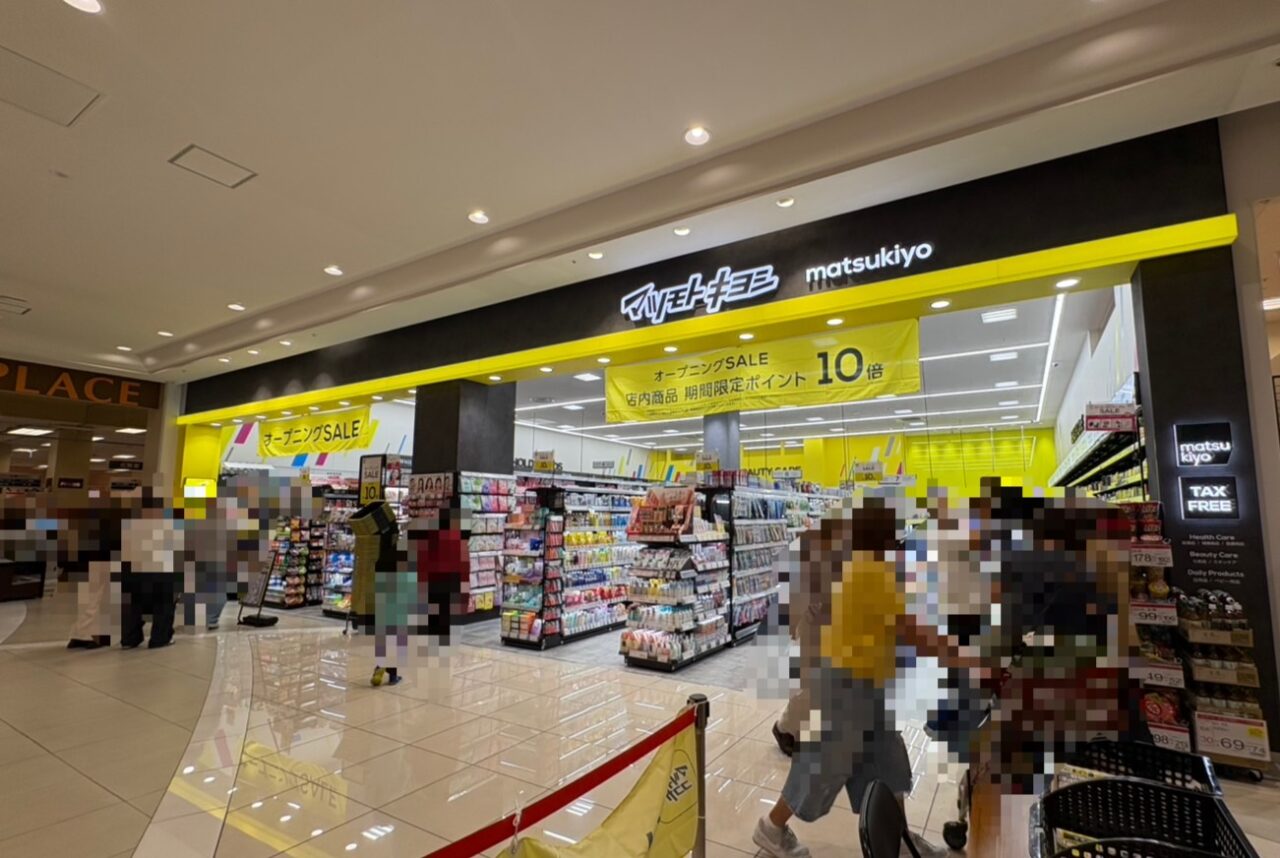 マツモトキヨシ モラージュ柏店開店
