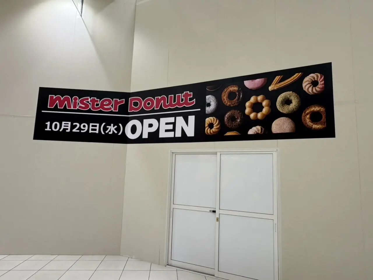 イオンモール柏新店開店
