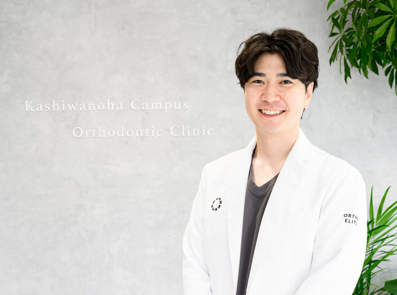 柏の葉キャンパス矯正歯科 開院