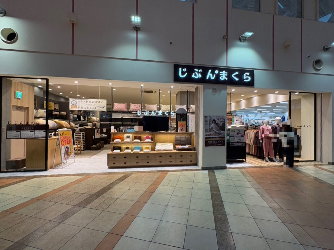 ららぽーと柏の葉に新店舗