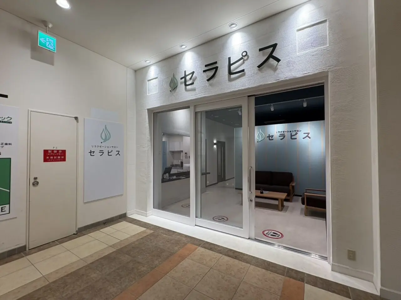 ららぽーと柏の葉に新店舗