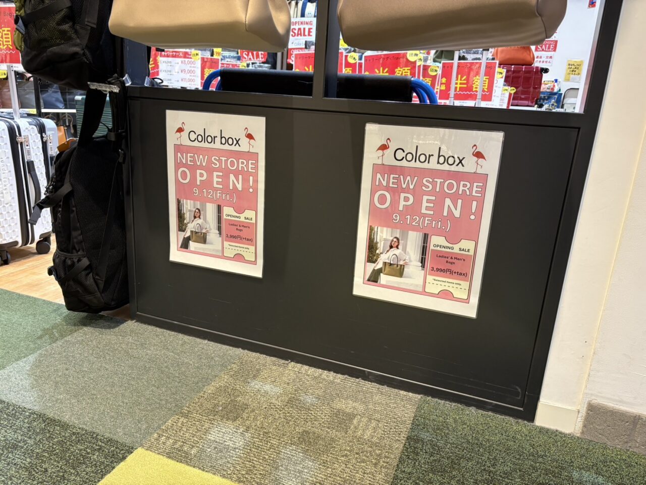 ららぽーと柏の葉に新店舗