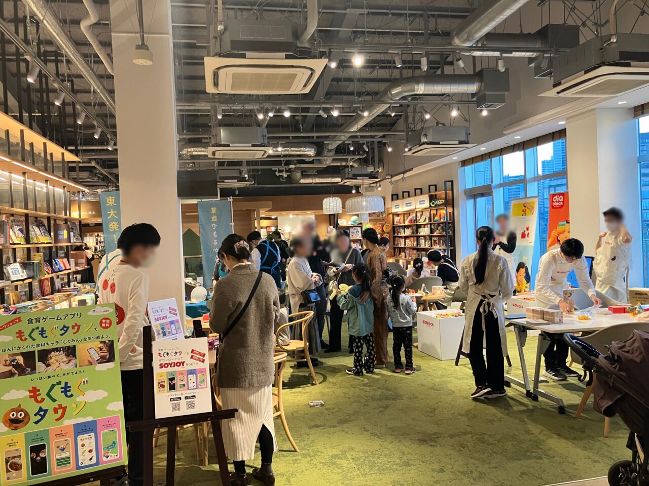 キッズアライズ かぞくフェスタ