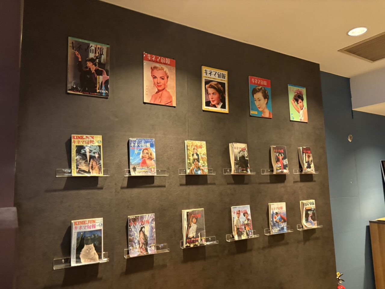 キネマ旬報シアター