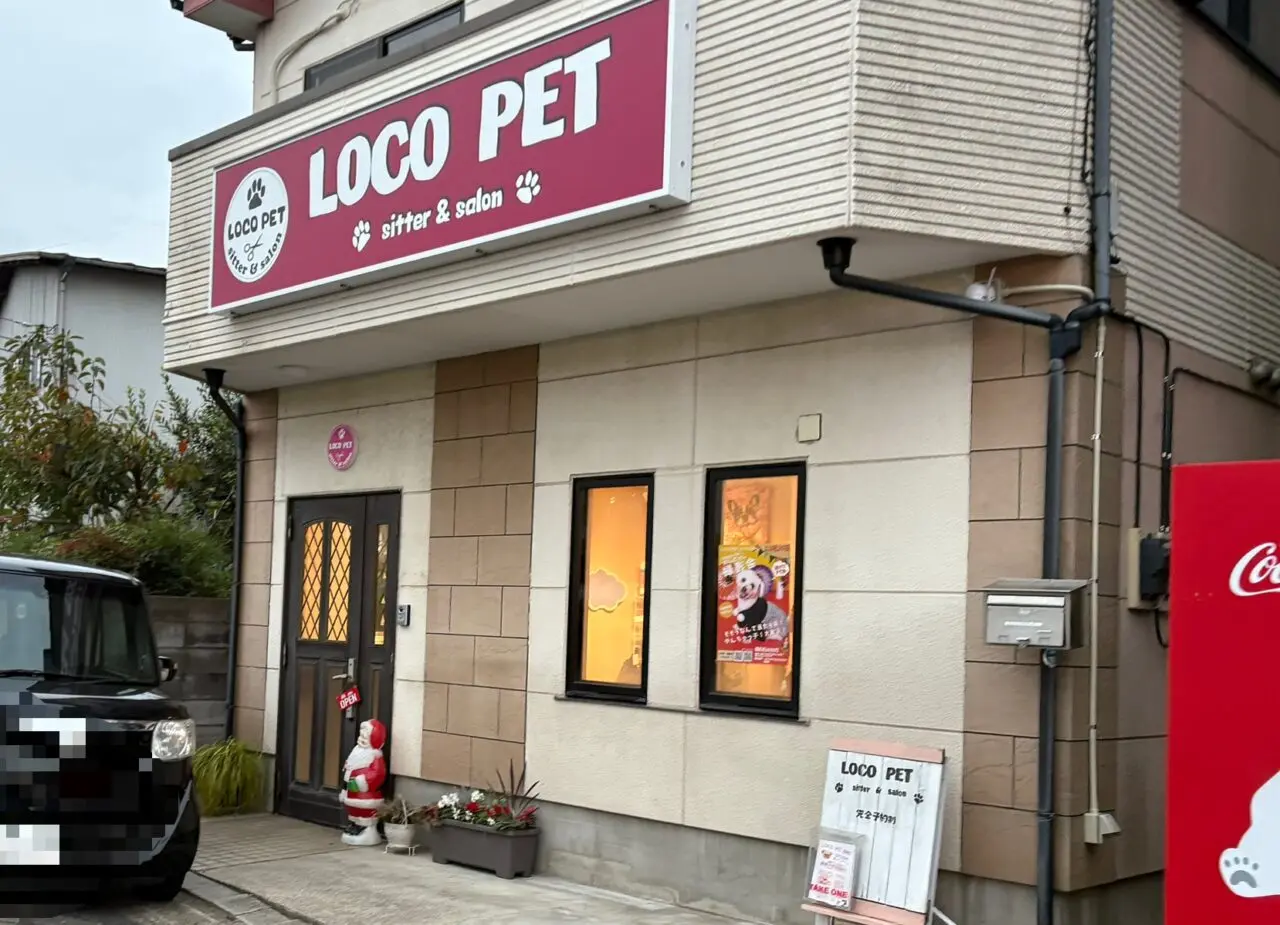 loco-pet-高柳
