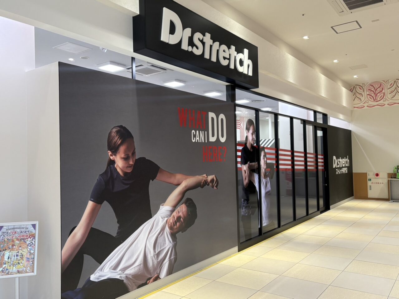 セブンパークアリオ柏の新店舗オープン＆閉店情報