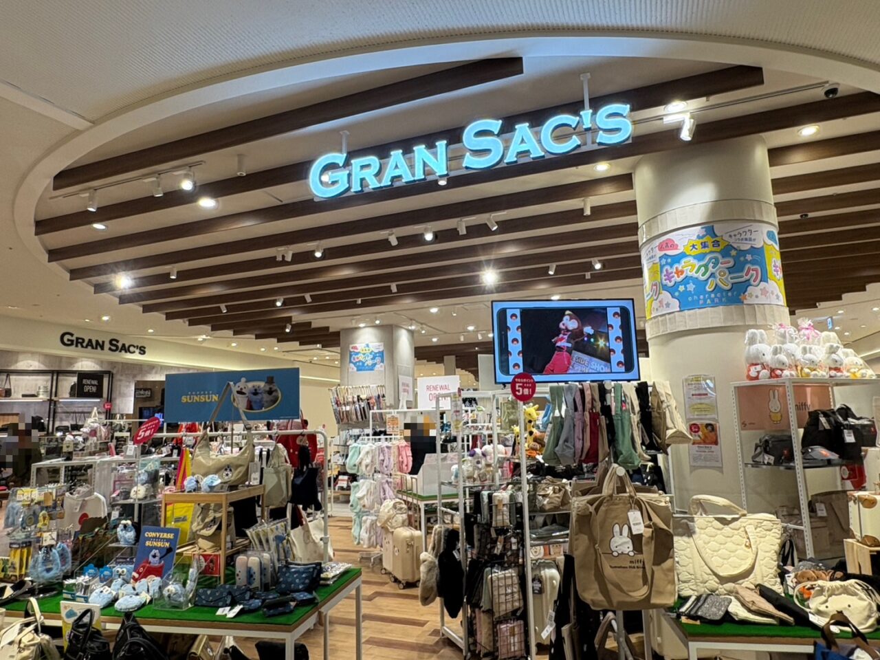 セブンパークアリオ柏の新店舗オープン＆閉店情報