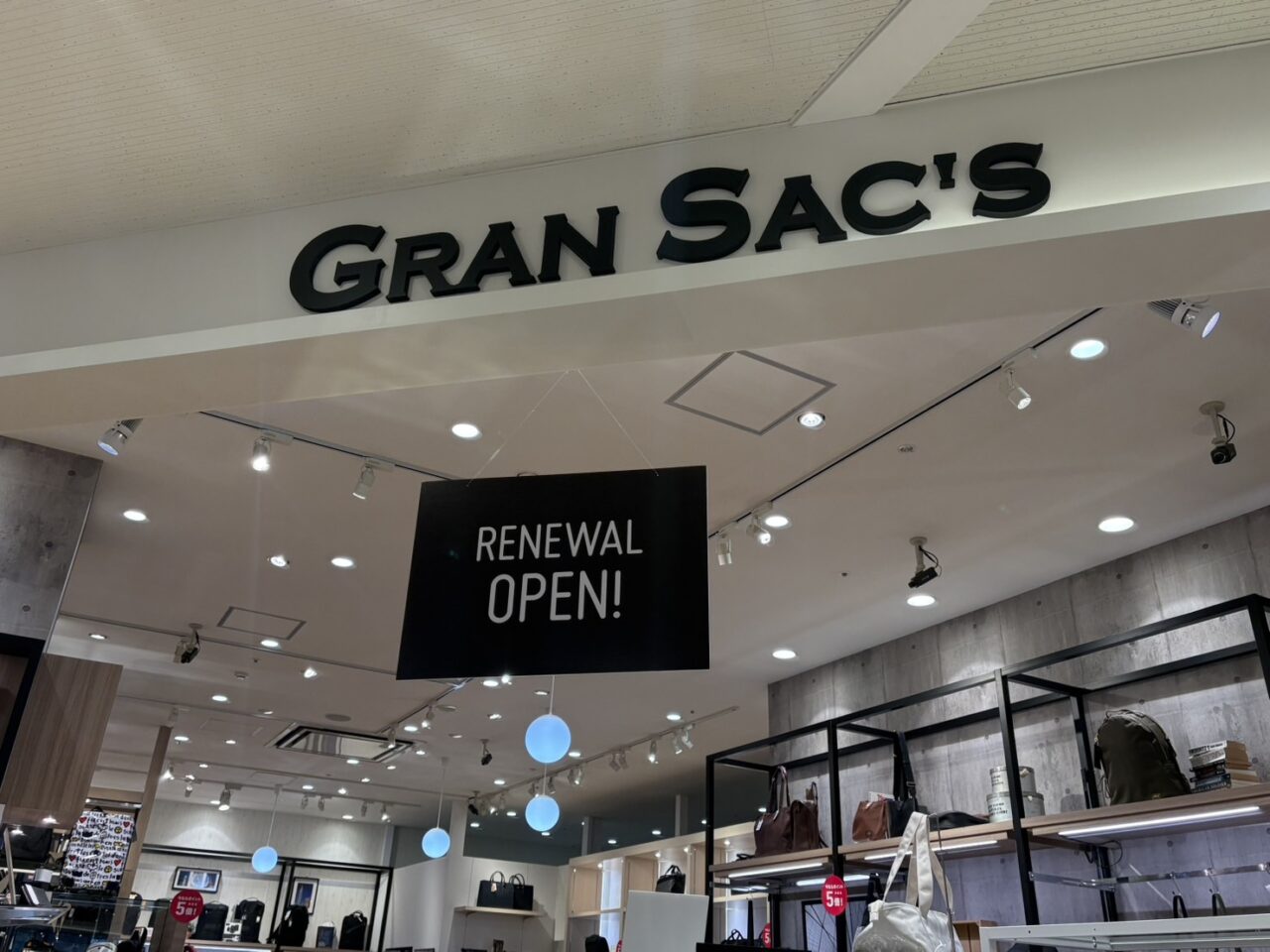 セブンパークアリオ柏の新店舗オープン＆閉店情報