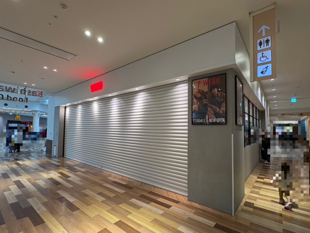 セブンパークアリオ柏の新店舗オープン＆閉店情報