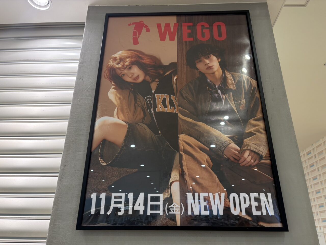 セブンパークアリオ柏の新店舗オープン＆閉店情報