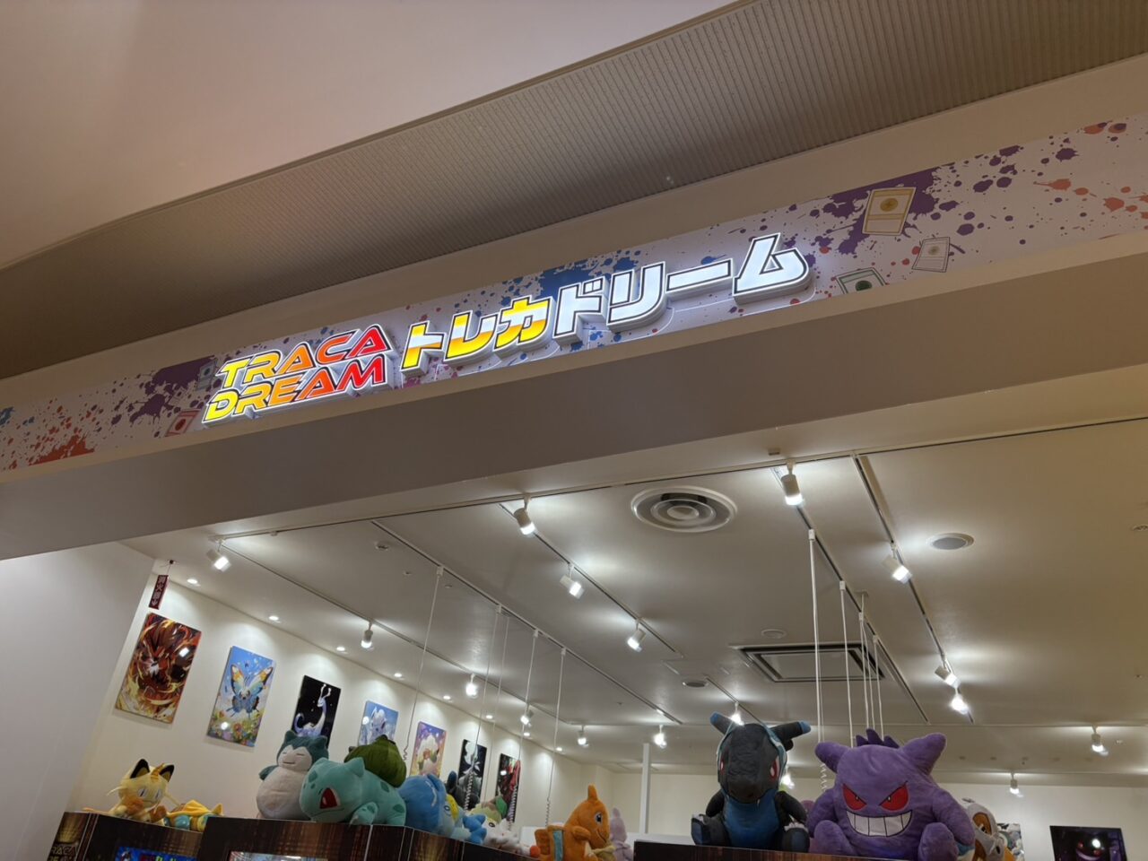 セブンパークアリオ柏の新店舗オープン＆閉店情報