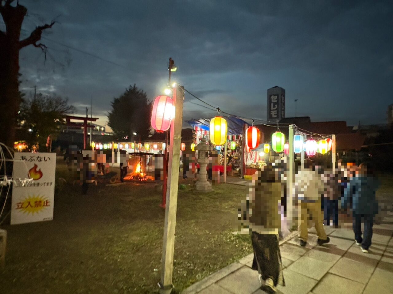 旭町香取神社 一の酉