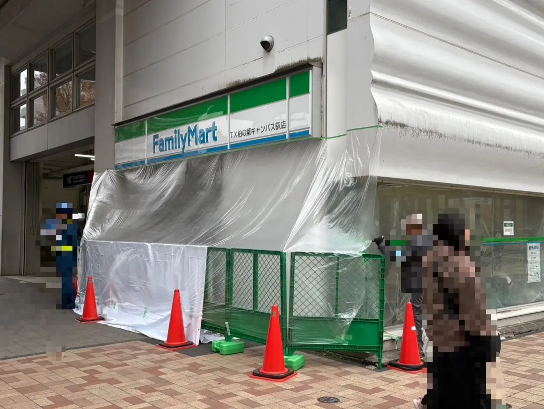 b ファミリーマート TX柏の葉キャンパス駅店 改装工
