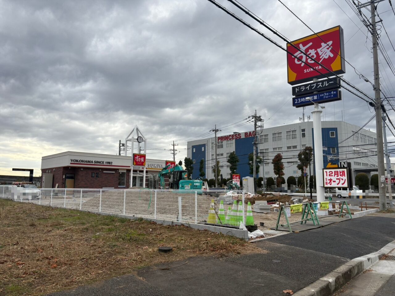 牛丼チェーン『すき家』が十余二