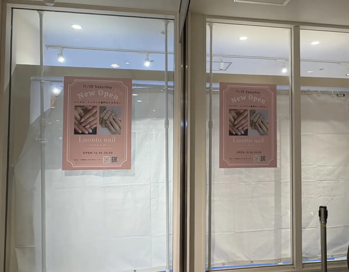 柏モディ新店舗情報