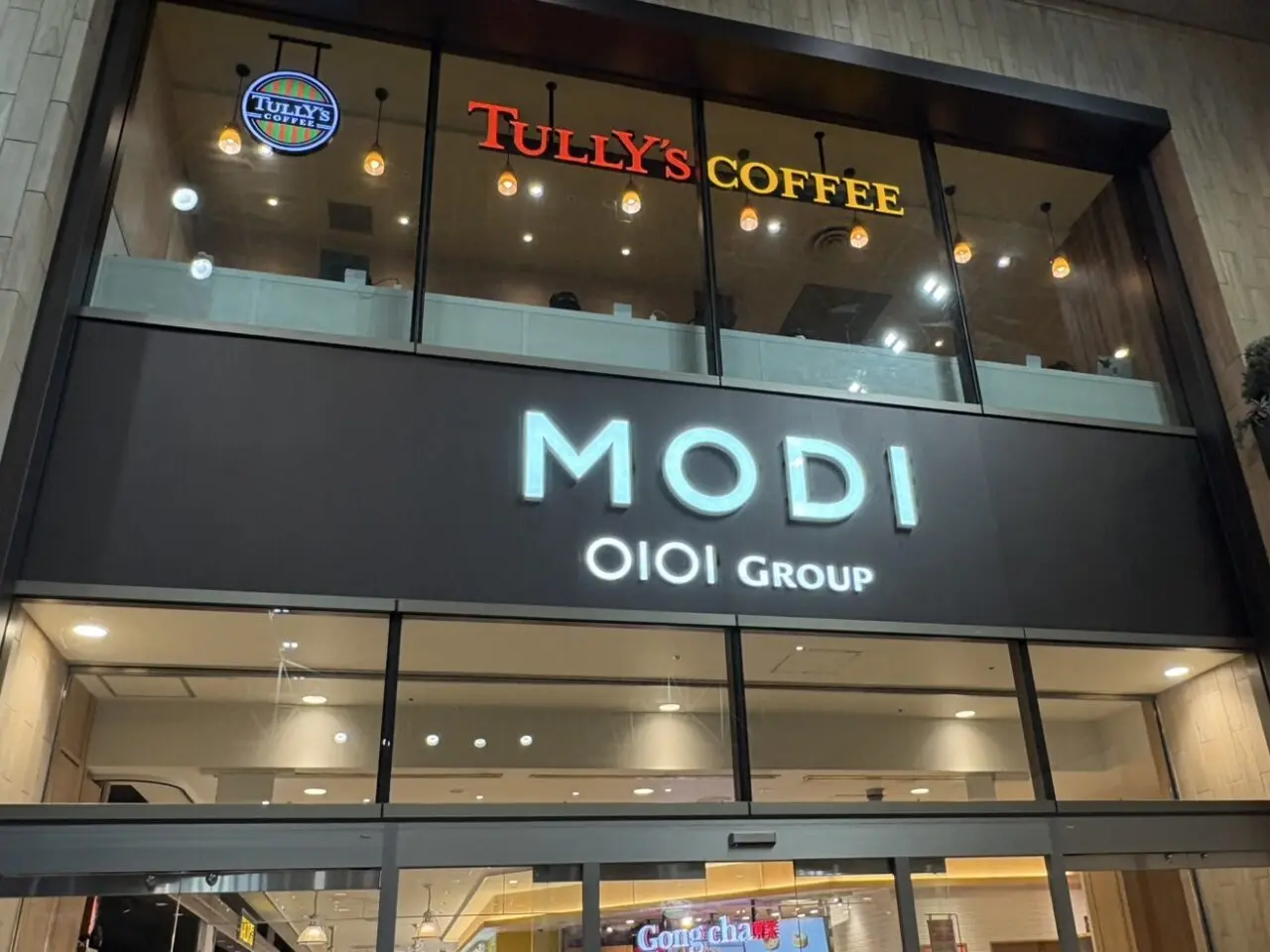 柏モディ新店舗情報