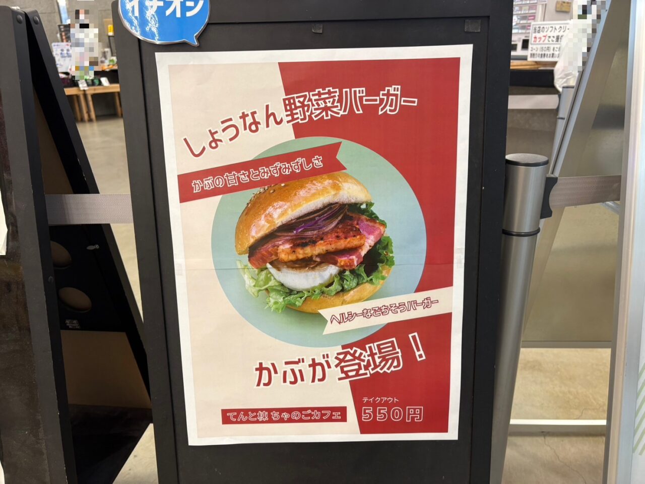 秋の知産知消マルシェ