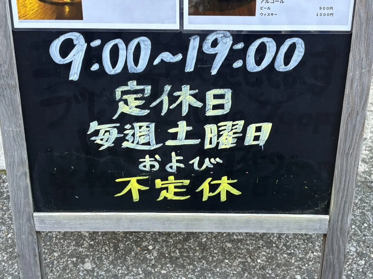 塚田珈琲店