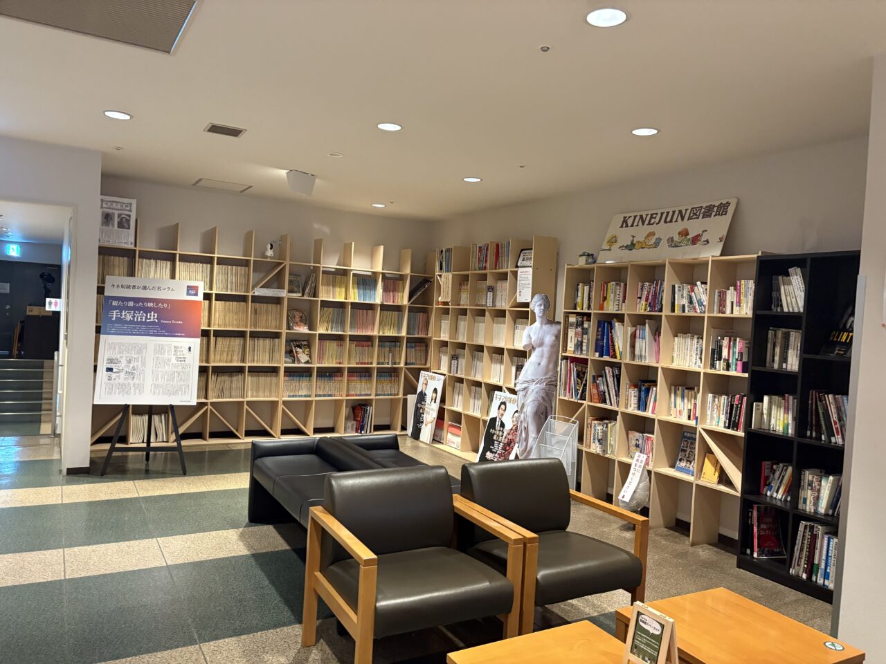 キネマ旬報シアター