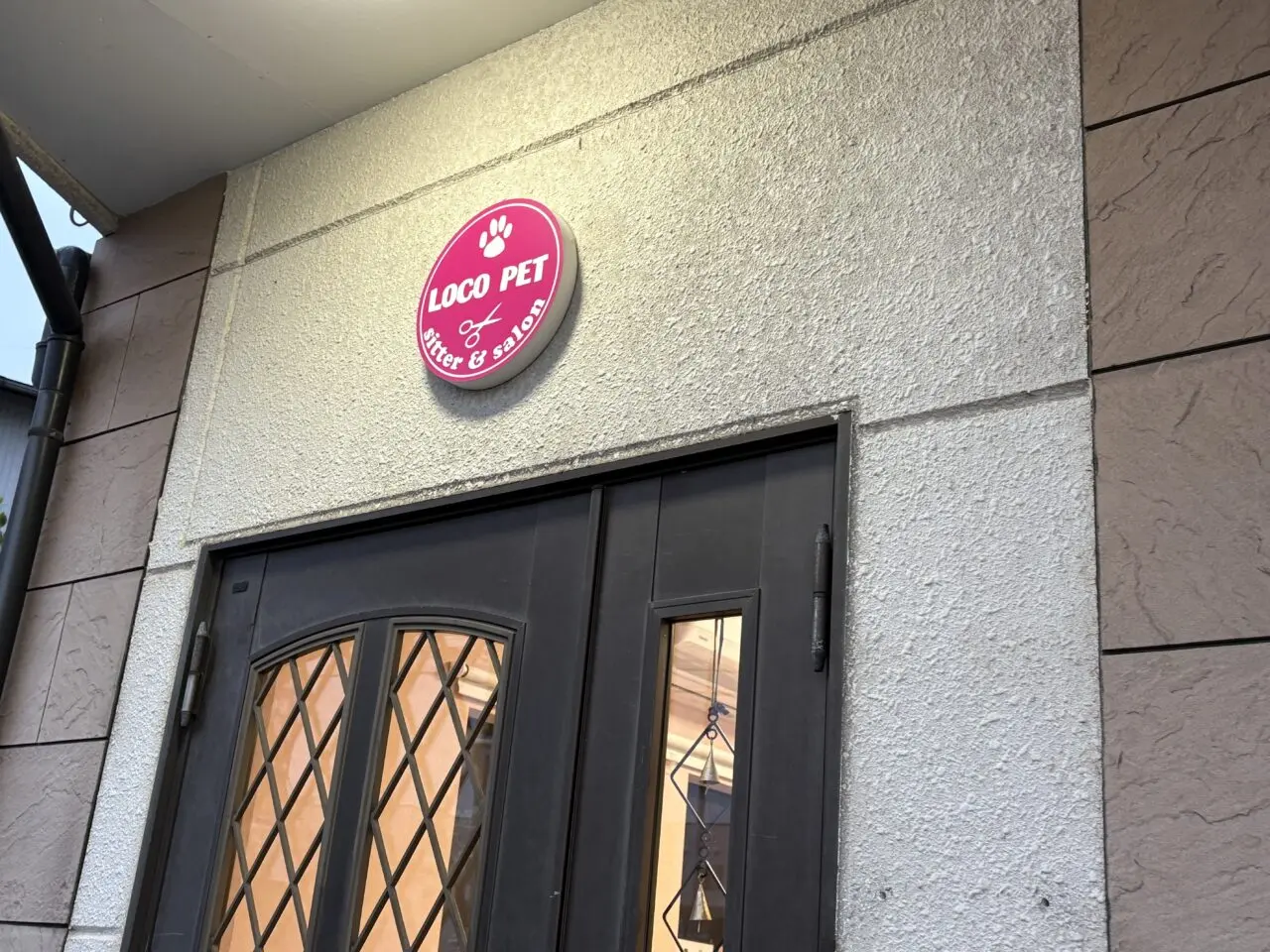 loco-pet-高柳