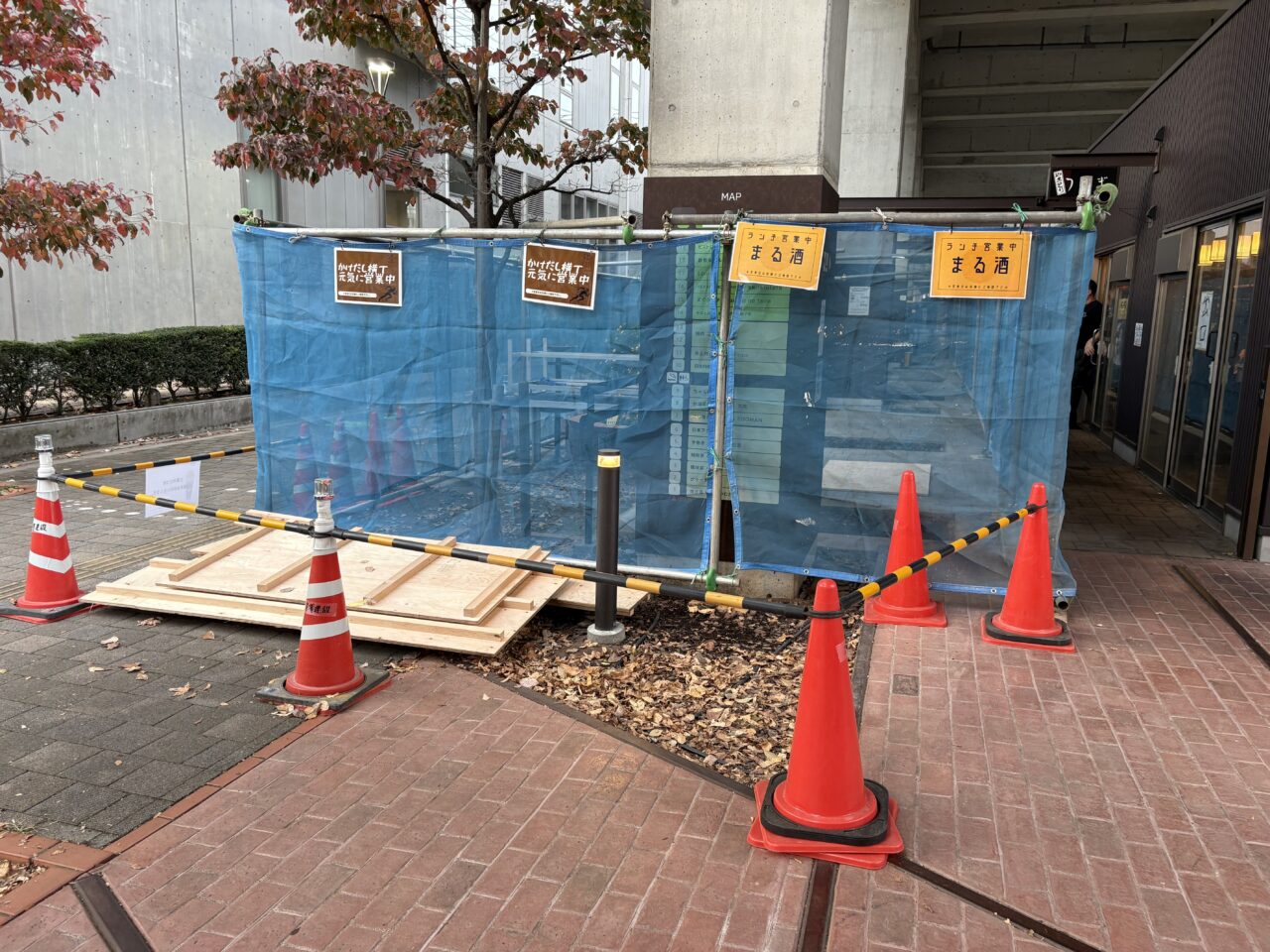 柏の葉かけだし横丁がリニューアル工事