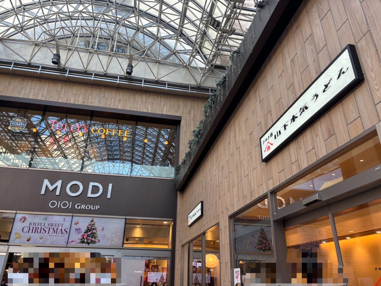 山下本気うどん 柏モディ店 開店